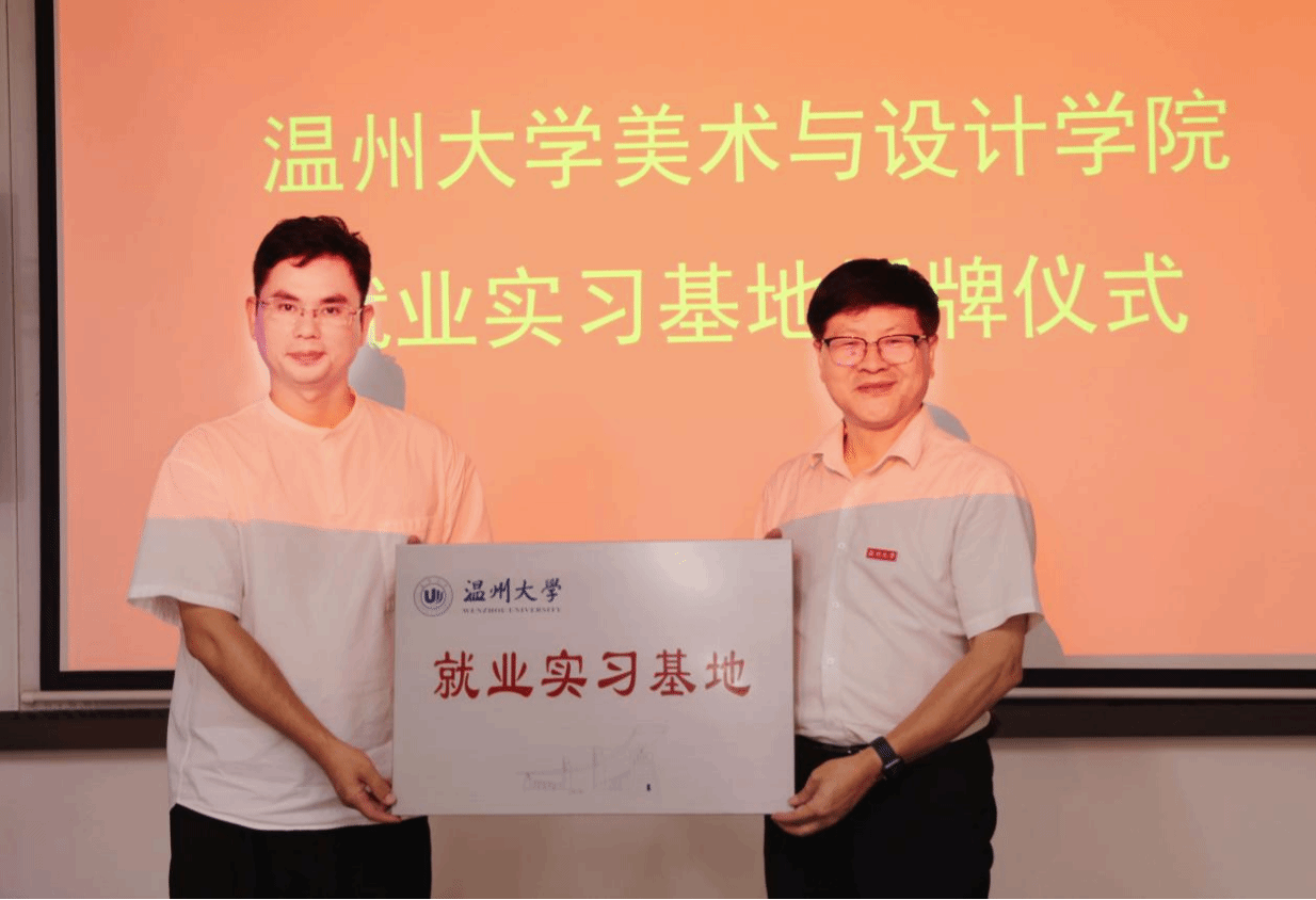 色色小说
领导带队赴校友企...